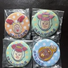 こびとづかん　缶バッジセット 4個