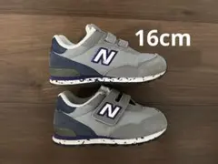 ニューバランス515　スニーカー　16cm