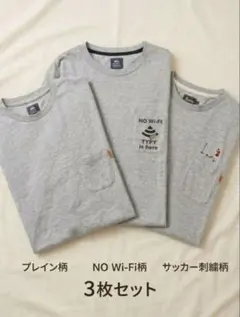 CRIFF MAYER クリフメイヤー Tシャツ 3枚セット