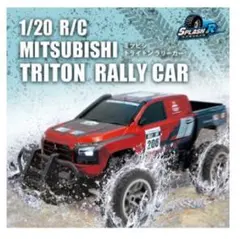 RASTAR 1/12スケール ナビゲーター ラジコン アメ車 リンカーン - メルカリ