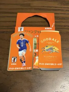 サッカー日本代表 中村敬斗 応援グッズ キリンのサムネイル