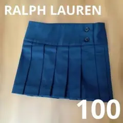 RALPHLAUREN 100 ネイビー プリーツスカート