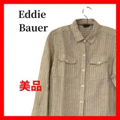 Eddie Bauer　リネン混 ストライプシャツ 長袖 グレー B1720