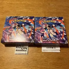 【2BOX】ポケモンカードゲーム ニンジャスピナー ペリペリあり　シュリンクなし