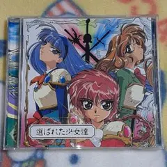 2026年最新】魔法騎士レイアース cdの人気アイテム - メルカリ