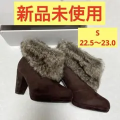 ファー ブラウンショートブーツ　ABCマート　NUOVO 新品未使用　茶色　秋物のサムネイル