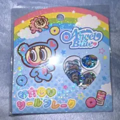 Angel Blue エンジェルブルー おはじきシール　ナカムラくん　平成