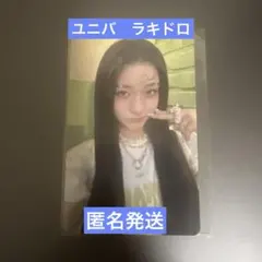 illit 時よ止まれ　ユニバ　UMS ラキドロ　イロハ　トレカ　初期難