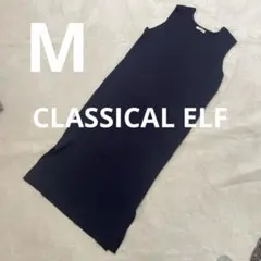クラシカルエルフ ノースリーブロングニットワンピース リブ編み ネイビー M