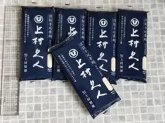 上村久人 上村製麺 謹製 手延 素麺 250g(50g×5束) そうめん 5袋のサムネイル
