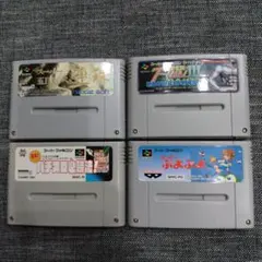 スーパーファミコンソフト  4本セット