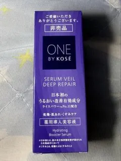 ONE BY KOSE セラムヴェール ディープリペア ＜24mL＞