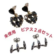 未使用 ✨️エレガントピアス2点セット ブラック＆シルバー　匿名配送