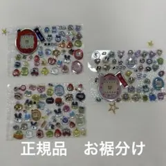 c 正規品　ボンボンドロップシール　たまごっち　など　お裾分け