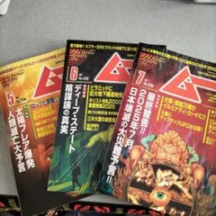 Item thumbnail for item fc7f6ad5-60b5-4b29-903e-d7618b3c43cd