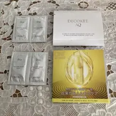 スキンケアトライアルセット 各2回分