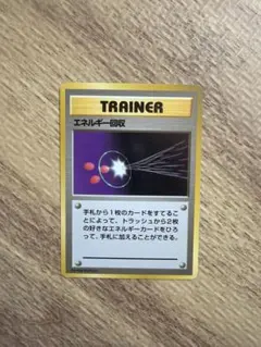 ポケモンカード 旧裏マーク無し5枚 拡張パックマークも無し版