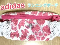 アディダス　ランニングポーチ・バッグ