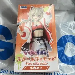 【匿名配送】スケールフィギュア 小森めと　ぶいすぽっ！　GiGO限定