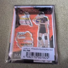 ハイキュー 影山飛雄 アクリルスタンド コレクションPlus Vol.2