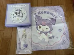 クロミ グッズセット