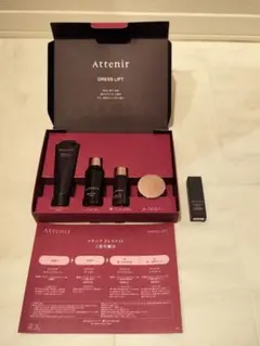 【箱無し発送】アテニア ドレスリフト 2週間セット+アイセラム