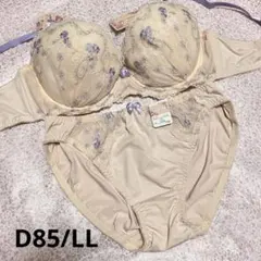 タグ付き　アンダー85 ブラジャーショーツ　上下セット　ベージュ系　☆