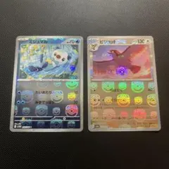 み*こ様 ポケカ、マスターボールミラーまとめ売り