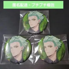 ツイステ セベク 缶バッジ　3点セット