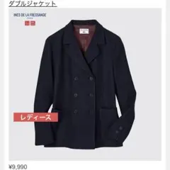 UNIQLOイネス　ダブルジャケット
