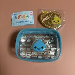 しずくちゃん クリアポーチ ラメアクリルチャームセット