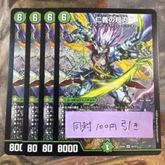 たまやま様 リクエスト 2点 まとめ商品