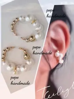 1898.再販new限定ハンドメイドボリューム パールイヤーカフ　2個セット