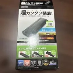Logitec M.2 NVMe SSDケース LGB-PNV02UCのサムネイル