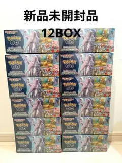 未開封ポケモンGO 1box、スペシャルセット、カードファイルセット t*n様 未開封 ポケモンGO カードファイル スペシャルセット - メルカリ