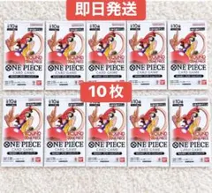 ワンピース ラウンドワン プロモーションパック 10パック