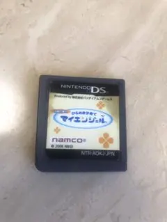 最終!DS ひらめき子育て マイエンジェル