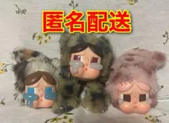 Cry baby WILD but CUTIE シークレット含む　3点セット