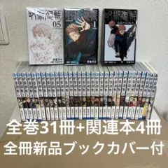 Item thumbnail for item 881a1ab5-3db7-4783-85f6-015f4cb7d794