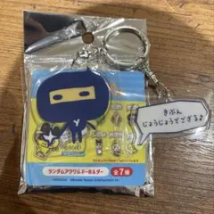 たまごっち サンキューマート アクリルキーホルダー ござるっち