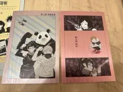 Item thumbnail for item f796d84d-34c8-4286-99c6-5dd766f3f520