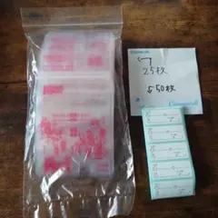 値下げ中 母乳フリーザーパック80ml 25枚