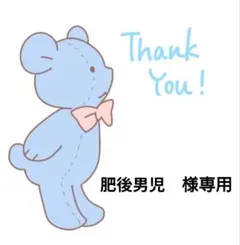 九州銘菓　鶴の里（つぶあん）・可愛い　みるくぼう【計3点】和菓子詰め合わせ