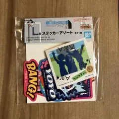 HUNTER×HUNTER 一番くじ　L賞 ステッカーアソート