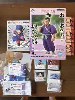 【豪華13点セット】一番くじ ドラゴンボールA賞 B賞 下位賞まとめ売り