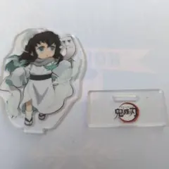 鬼滅の刃 時透無一郎 2020年 ufotable ハロウィン アクリルスタンド