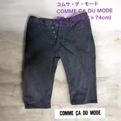 コムサデモード COMME CA DU MODE Sサイズ ハーフパンツ Sのサムネイル