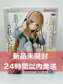 2026年最新】椎名真昼 フィギュアの人気アイテム - メルカリ