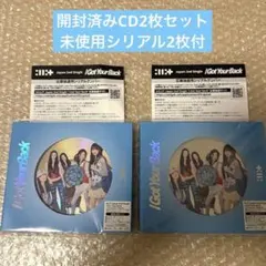 ILLIT IGotYourBack アルバム 開封済み トレカ CD