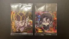 鬼滅の刃 ディフォルメシールウエハース其ノ十四　鬼舞辻無惨　童磨　2枚セット